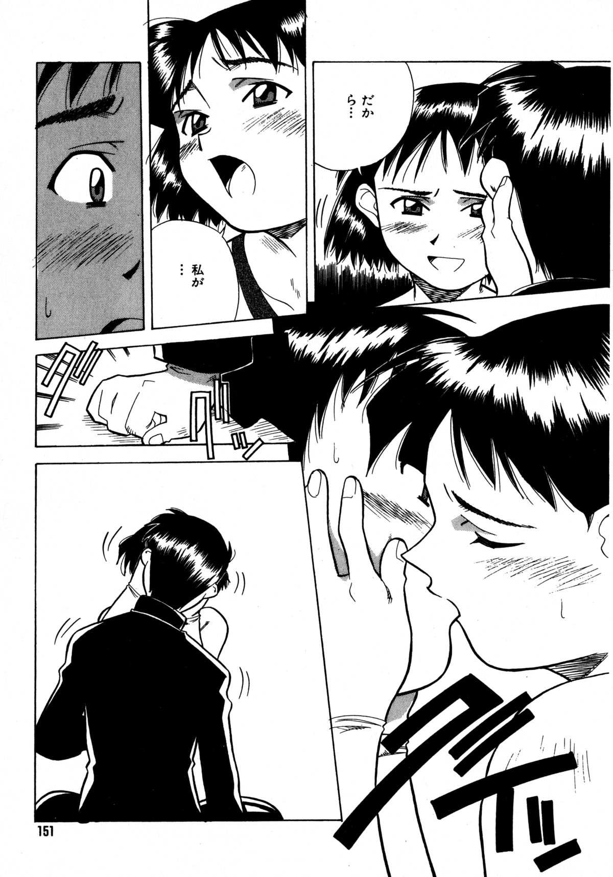 [あまの・よ～き] ミックスケーキ