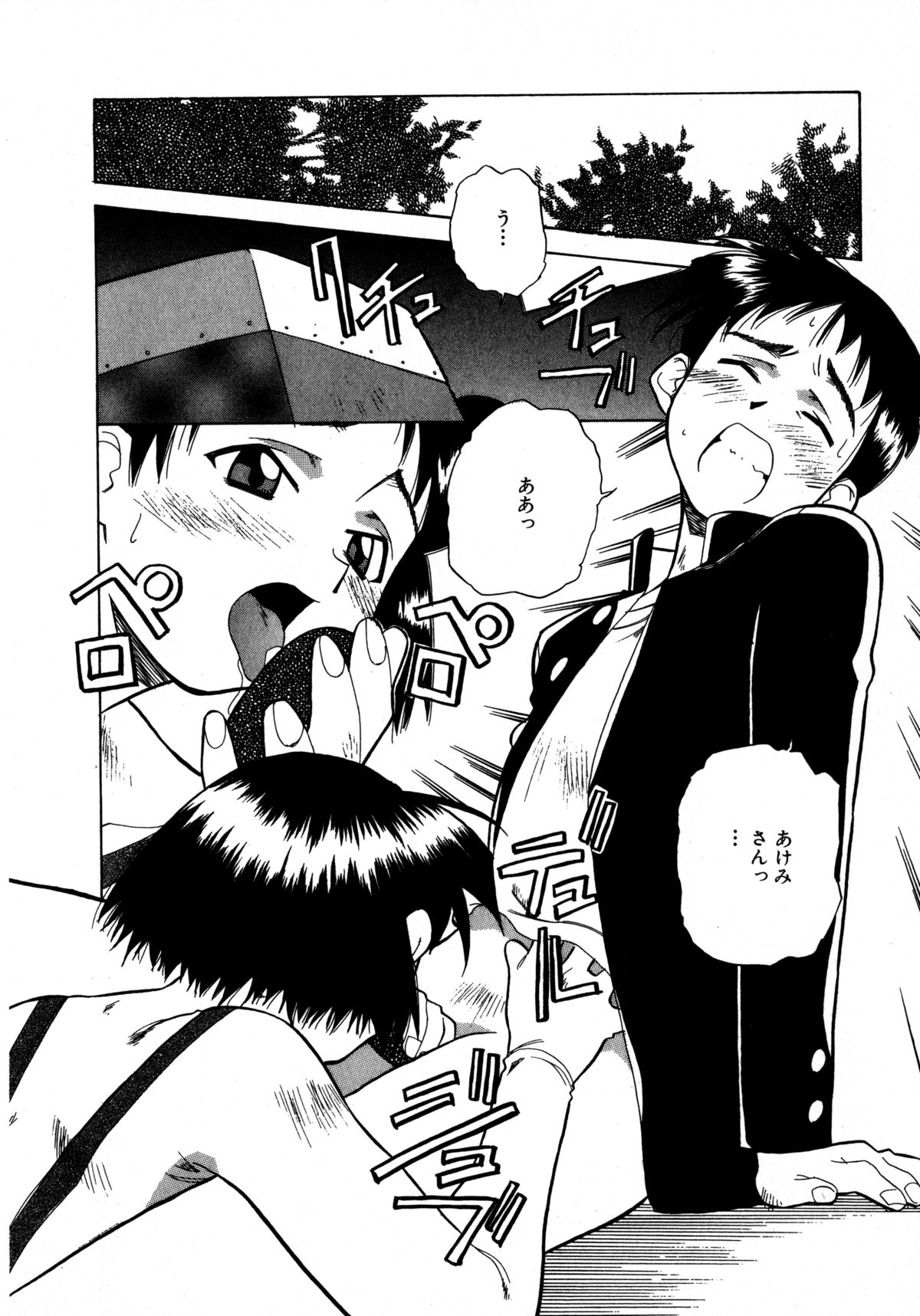 [あまの・よ～き] ミックスケーキ