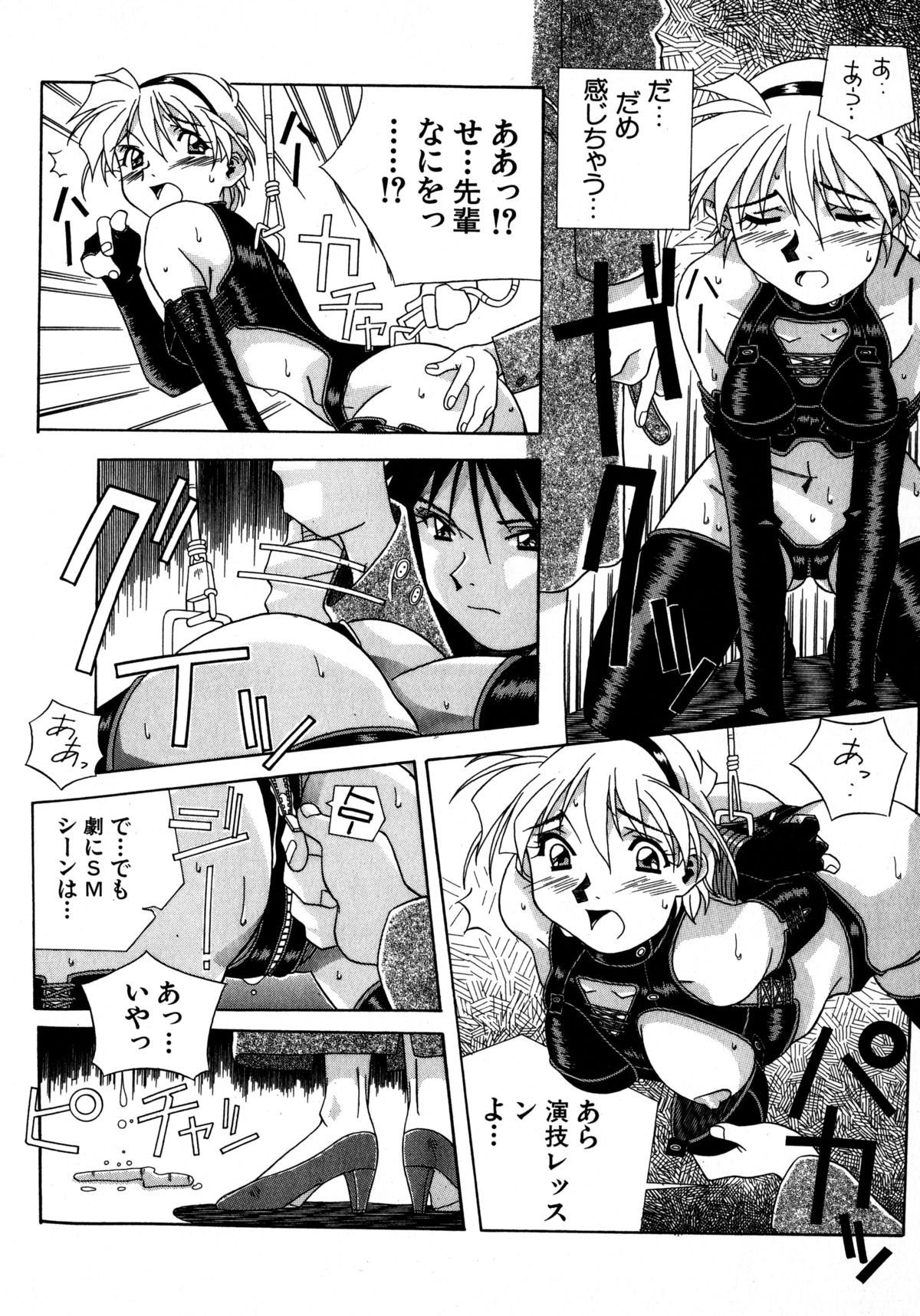 [あまの・よ～き] ミックスケーキ