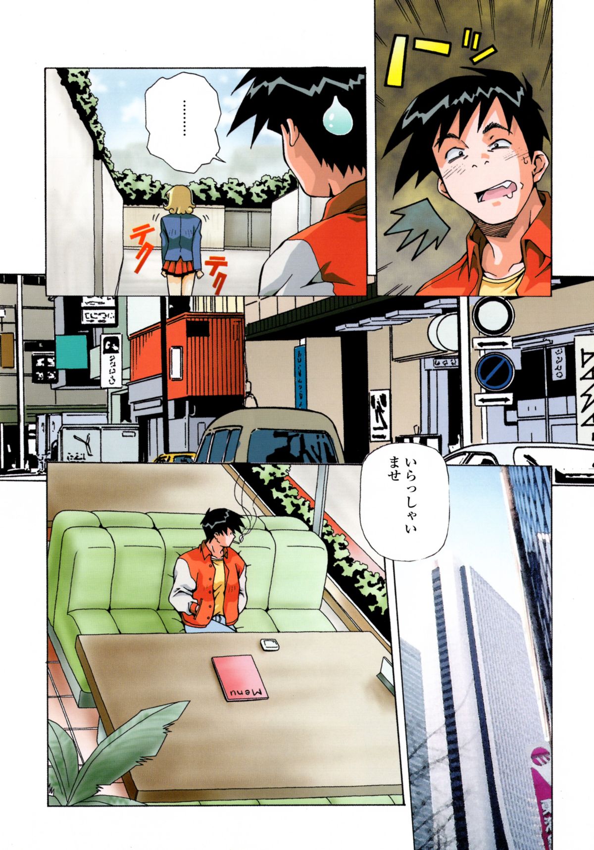 [あまの・よ～き] ミックスケーキ