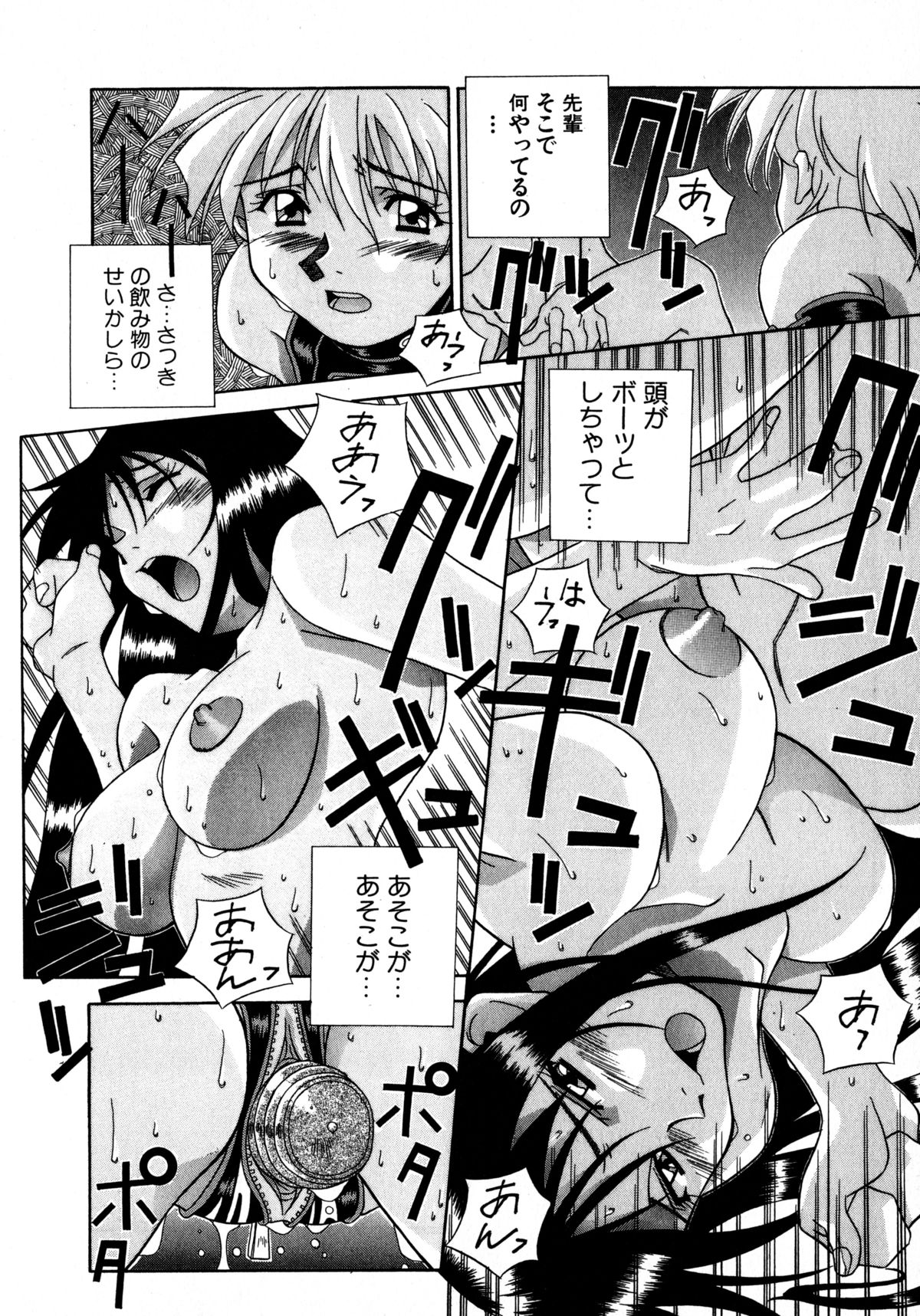 [あまの・よ～き] ミックスケーキ