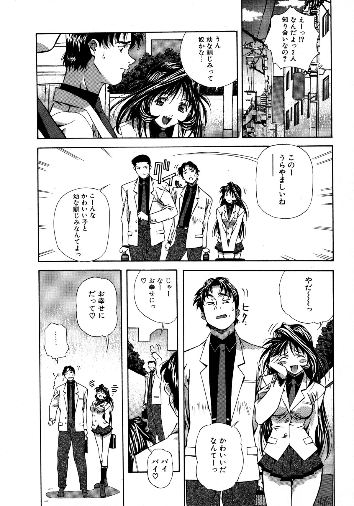 [あまの・よ～き] ミックスケーキ