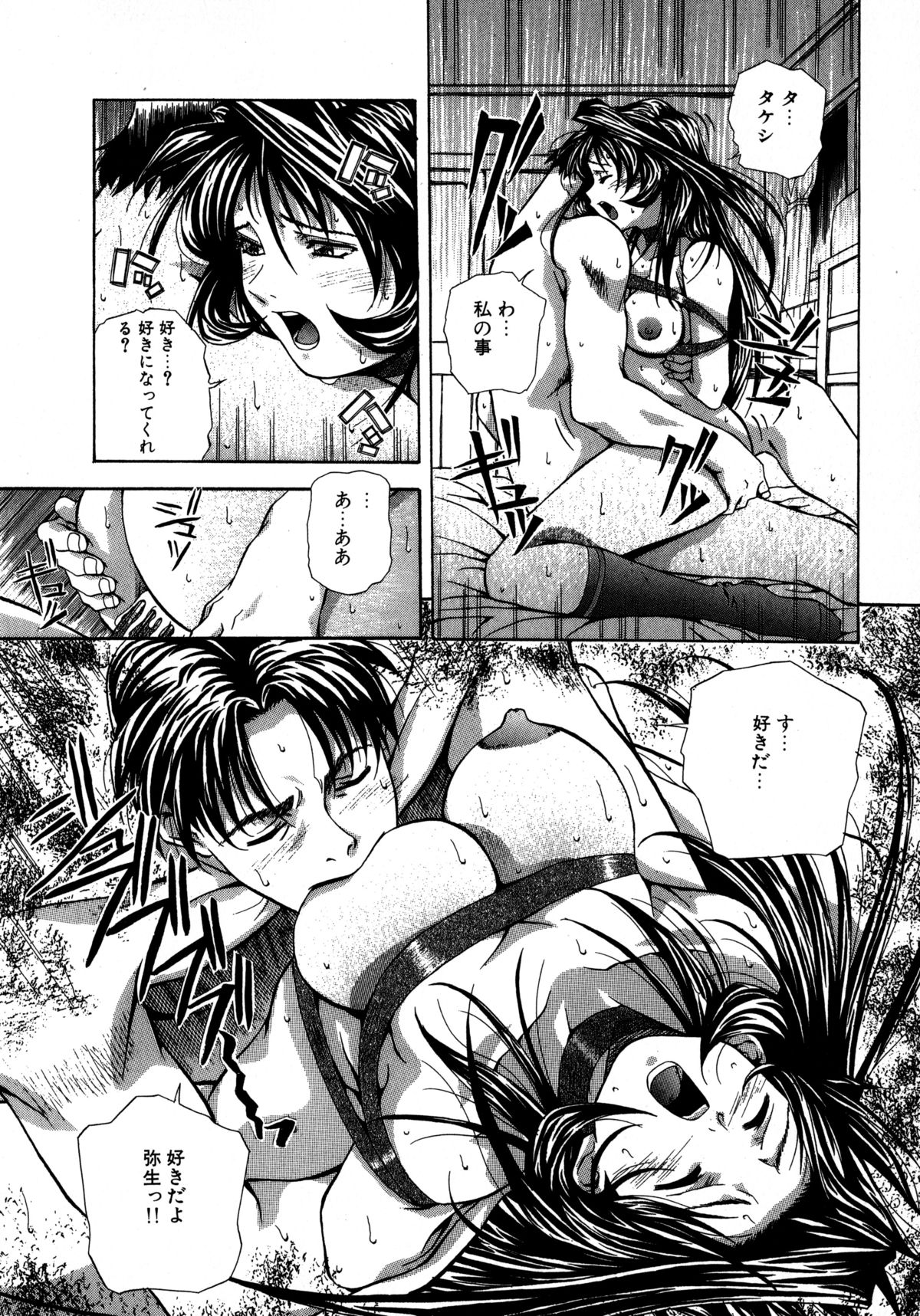 [あまの・よ～き] ミックスケーキ