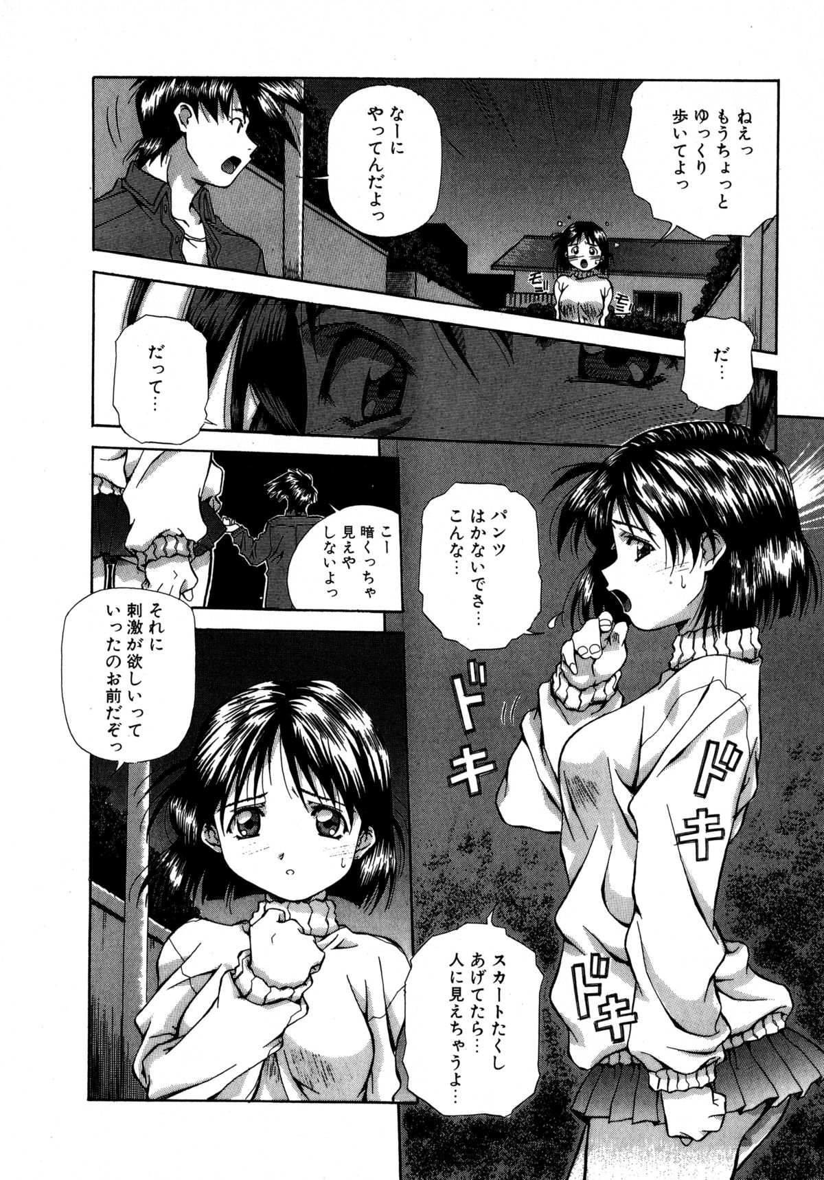 [あまの・よ～き] ミックスケーキ