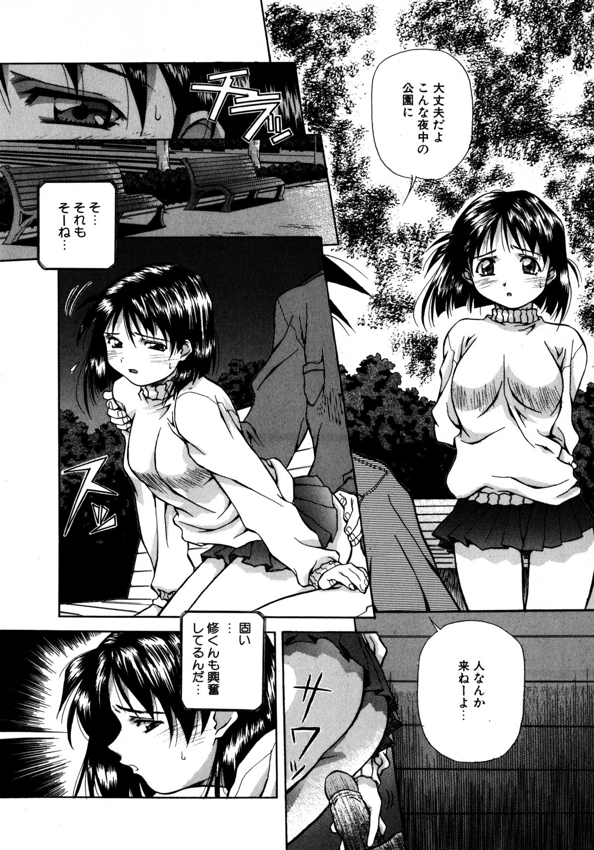 [あまの・よ～き] ミックスケーキ