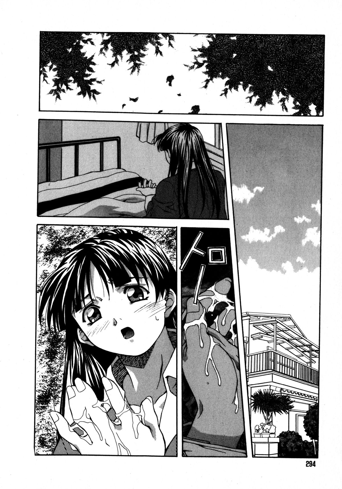 [あまの・よ～き] ミックスケーキ