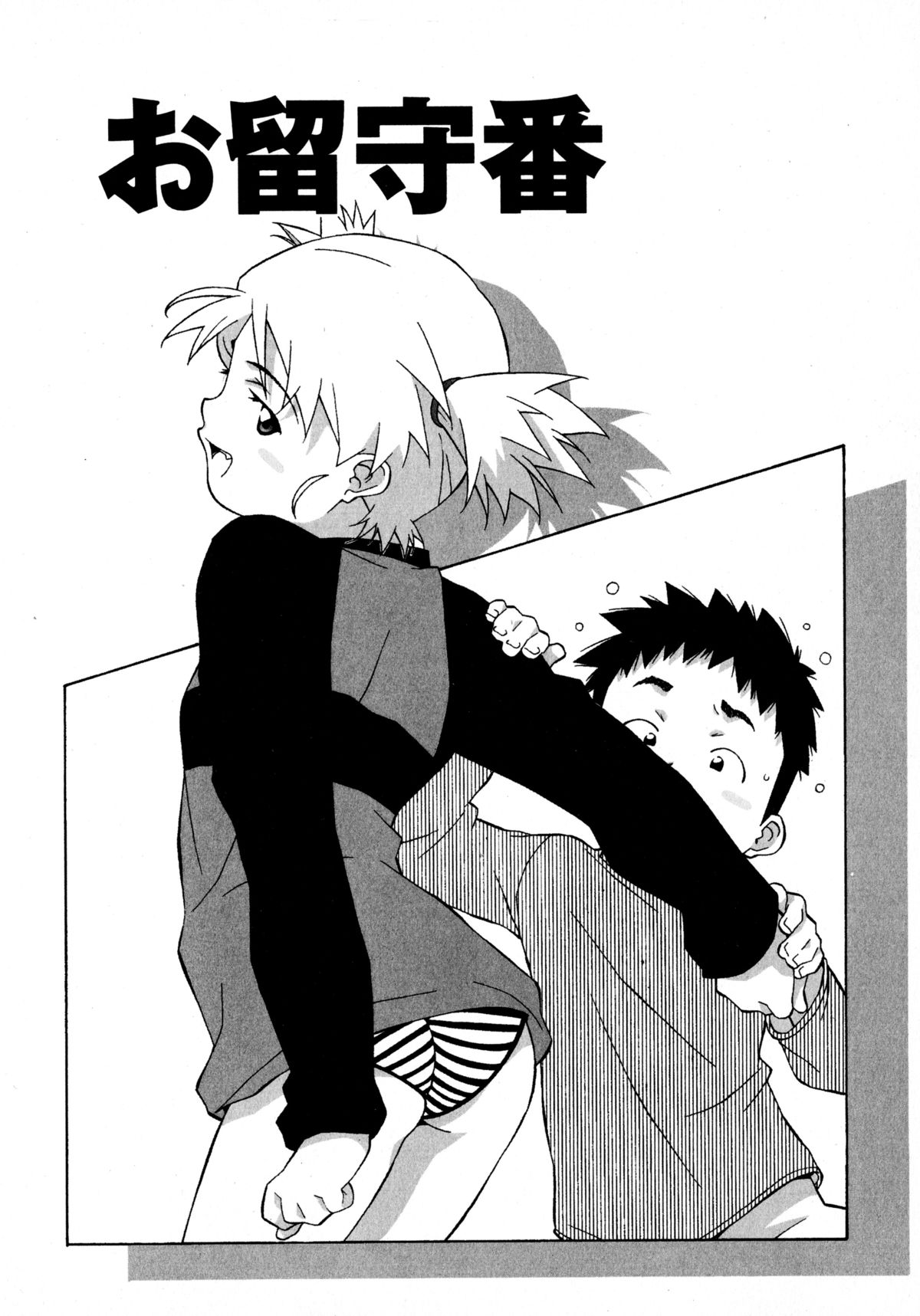 [あまの・よ～き] ミックスケーキ