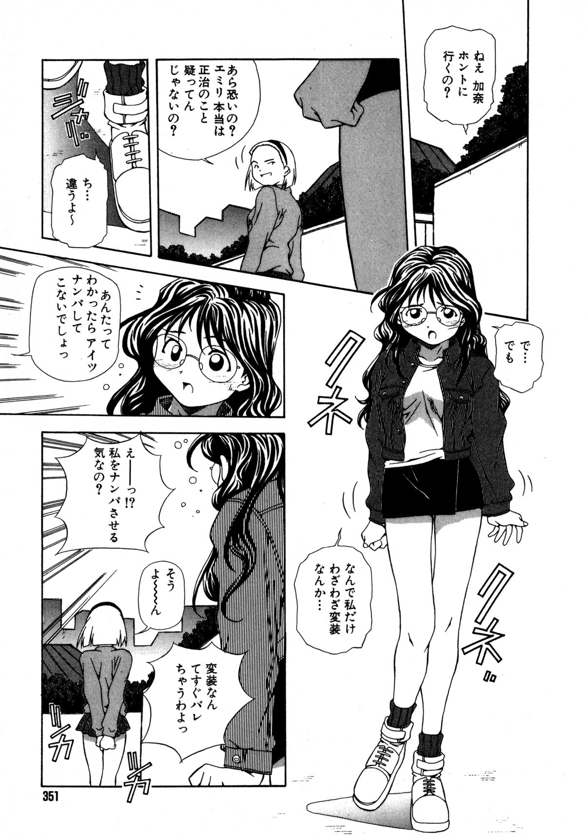 [あまの・よ～き] ミックスケーキ