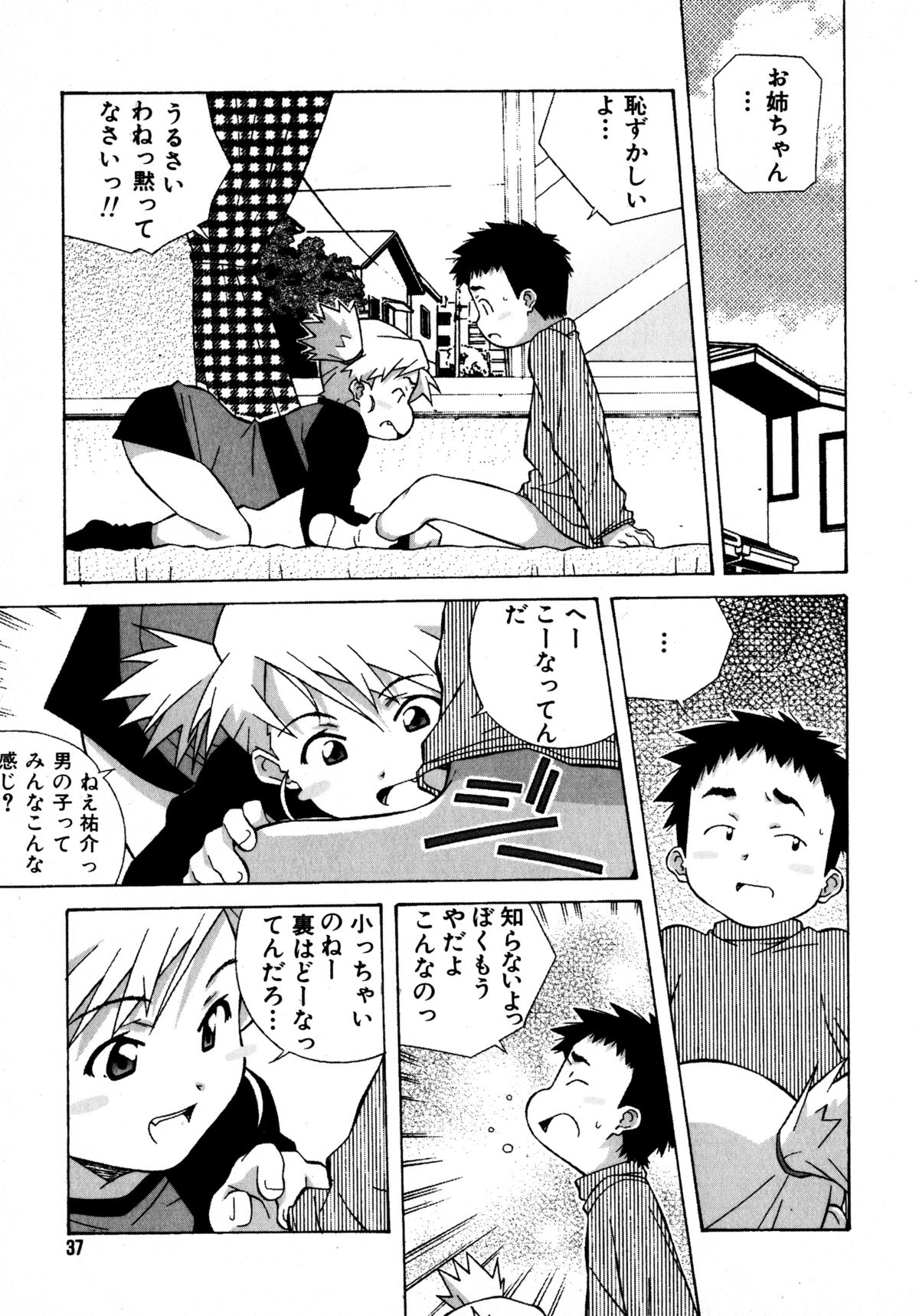 [あまの・よ～き] ミックスケーキ