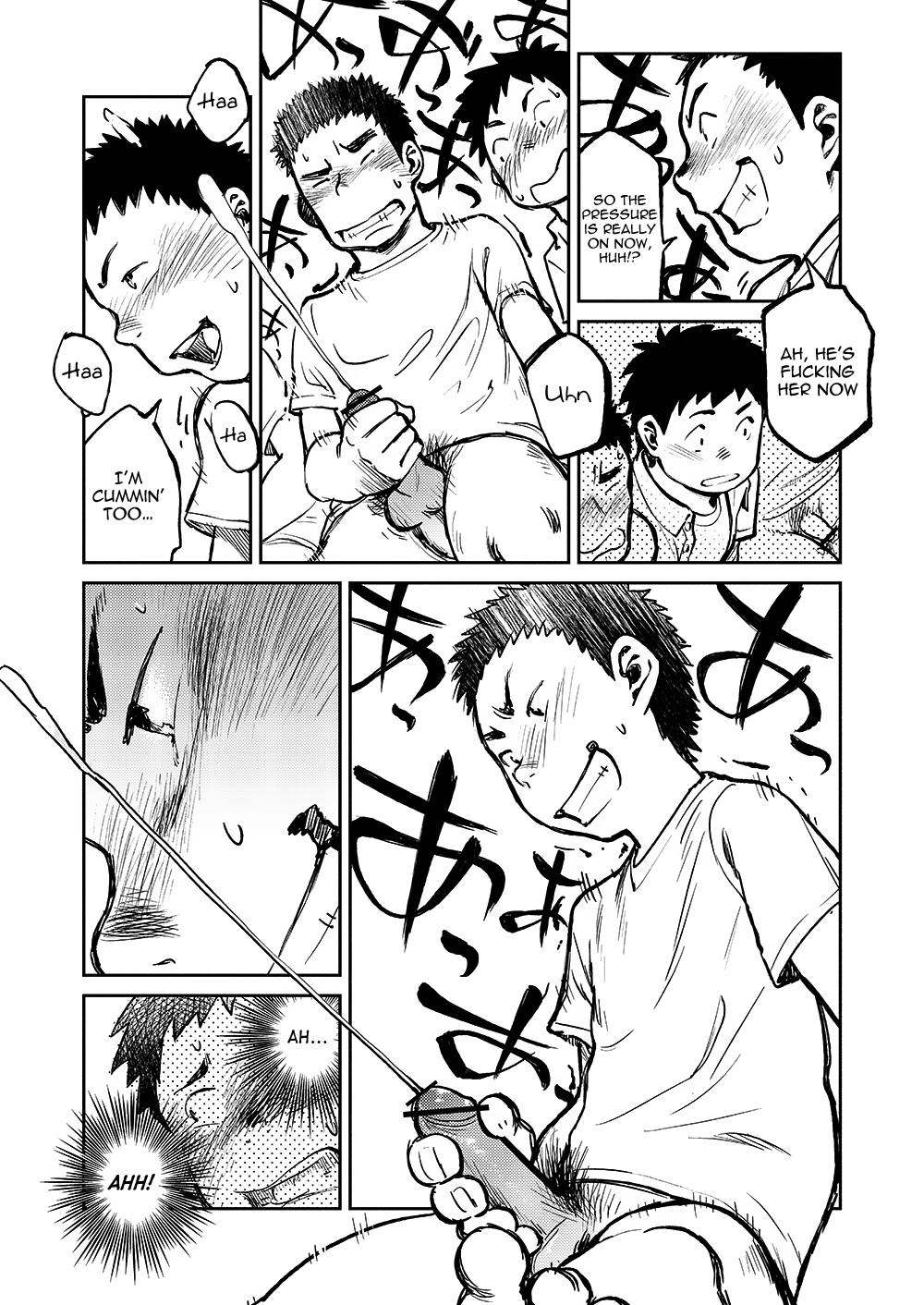 (C81) [少年ズーム (しげる)] 漫画少年ズーム VOL.04 [英訳]