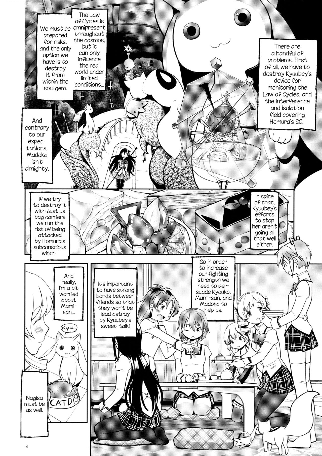 (C88) [ネダオレ (あやね)] いつか円環で会えたら (魔法少女まどか☆マギカ) [英訳]