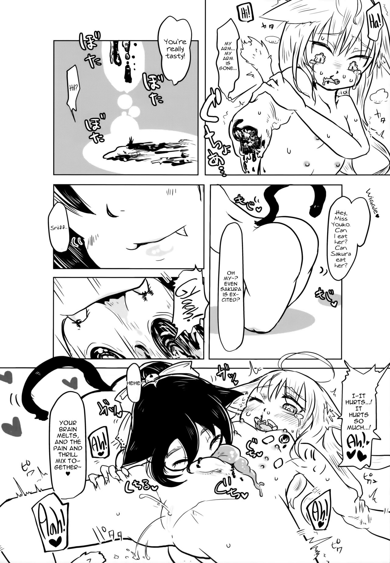 (ABnormal Comic Day! 2) [電脳ちょこれーと (AwA)] 猫缶！召しませ [英訳]
