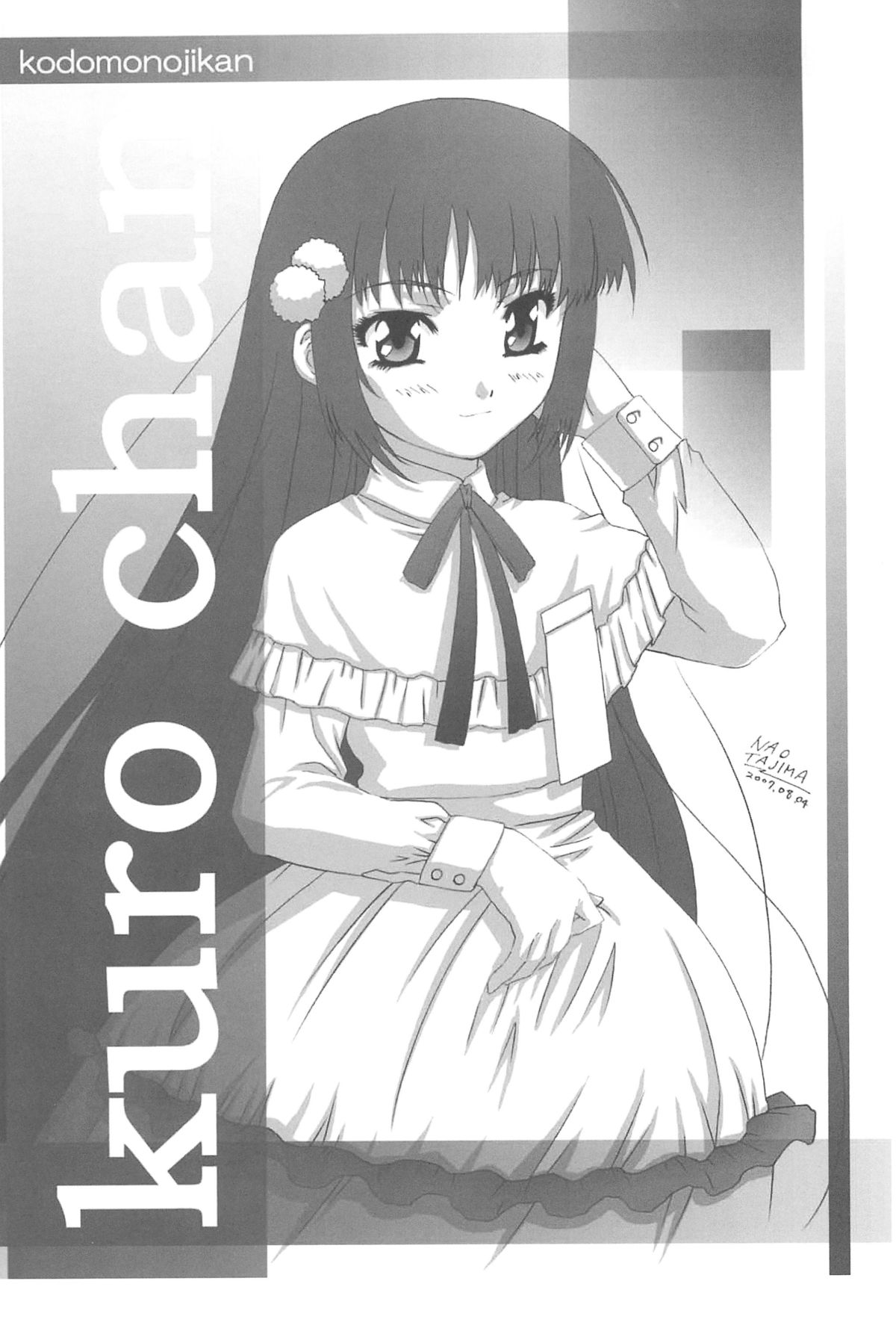 (C72) [kidnap company (さいとうつかさ)] ひみつのがしゅう ナイショのじかん (こどものじかん)