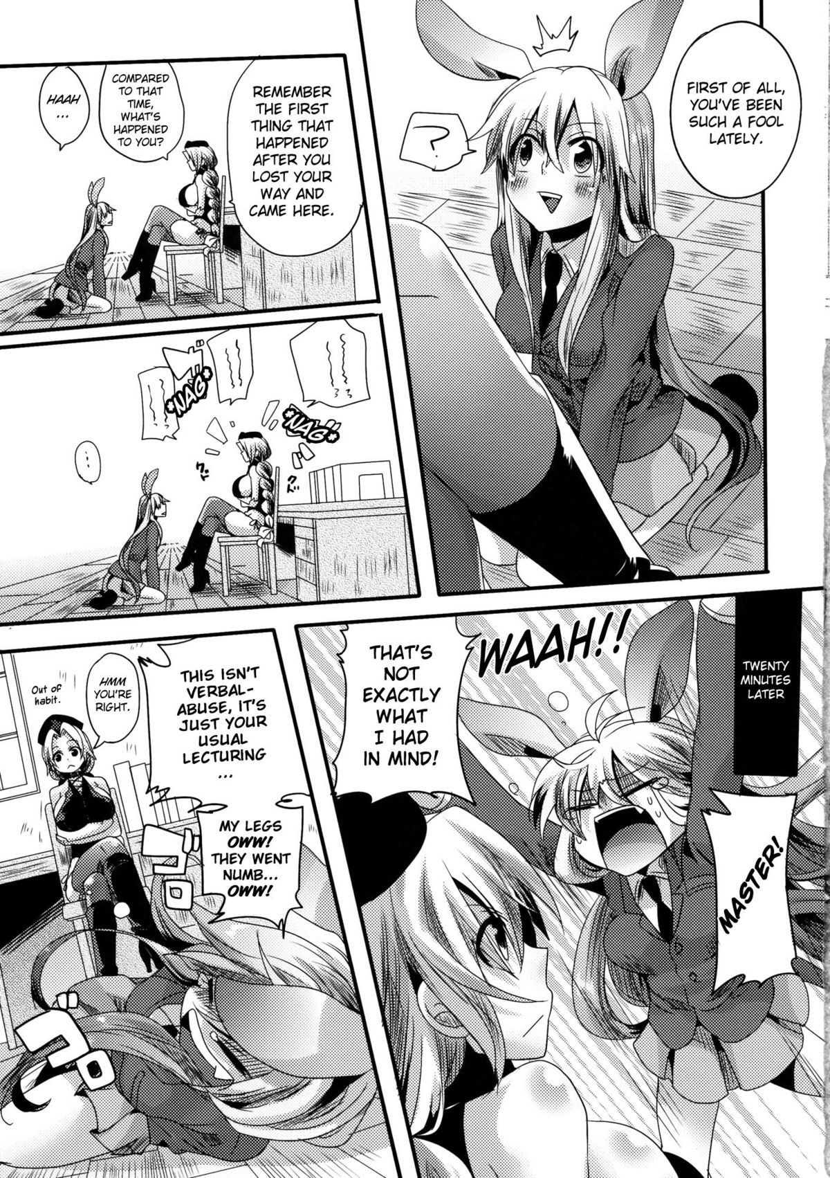 (C79) [DOUMOU (ドウモウ)] 師匠がしこたまSでMな本 (東方Project) [英訳] [無修正]