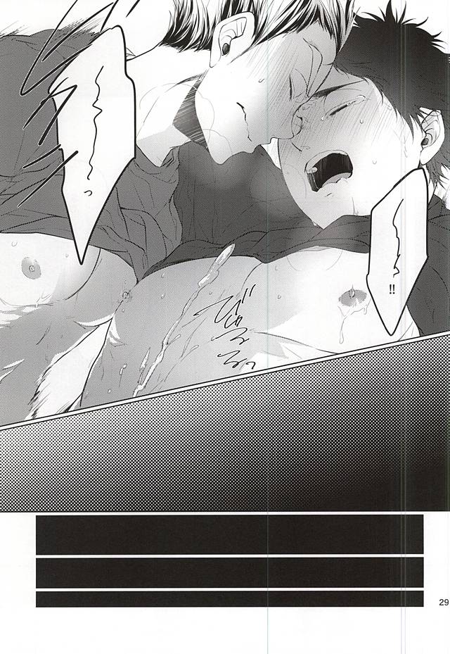 (ヘイヘイヘーイ!梟大集合!!2) [白黒 (トモノリ)] TKB!! (ハイキュー!!)