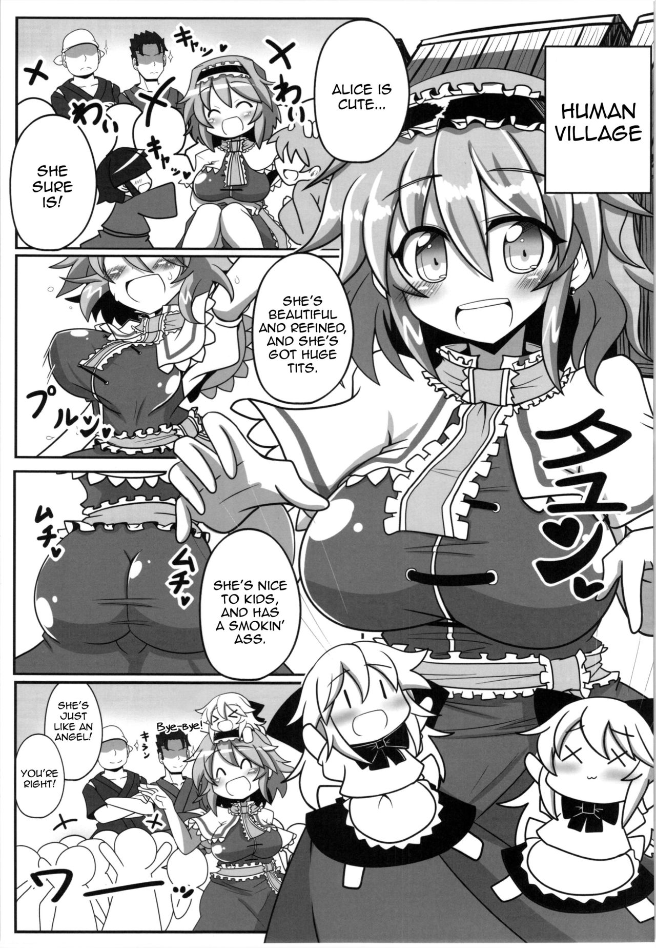 (例大祭12) [あと7分 (りんどう)] アリストセクス! (東方Project) [英訳]