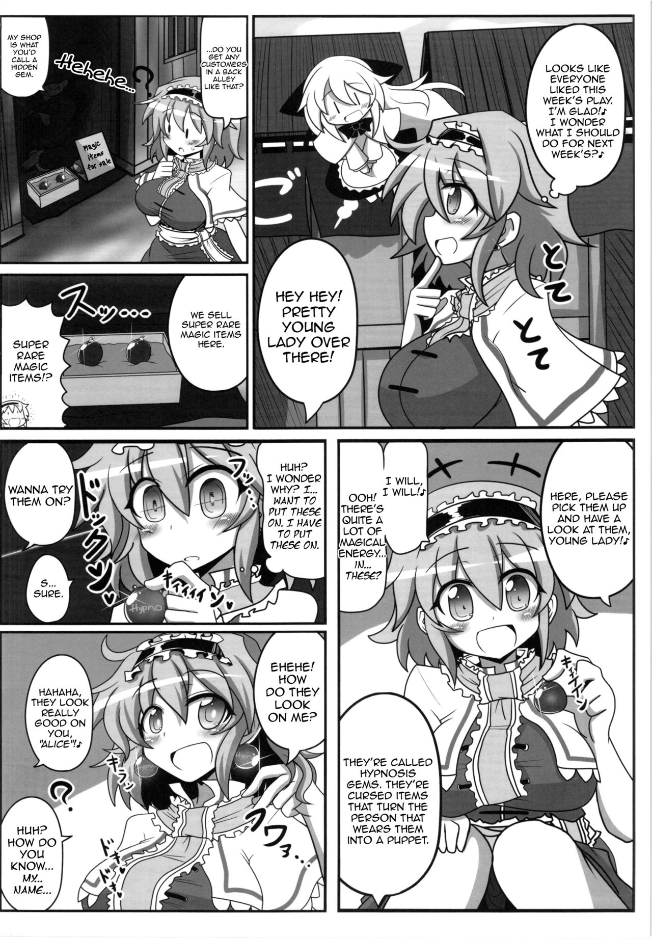 (例大祭12) [あと7分 (りんどう)] アリストセクス! (東方Project) [英訳]
