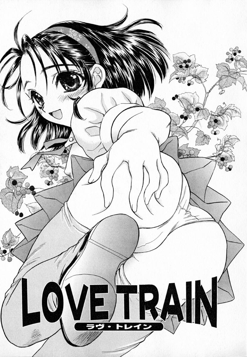 [桐沢みんと] 迷宮の薔薇