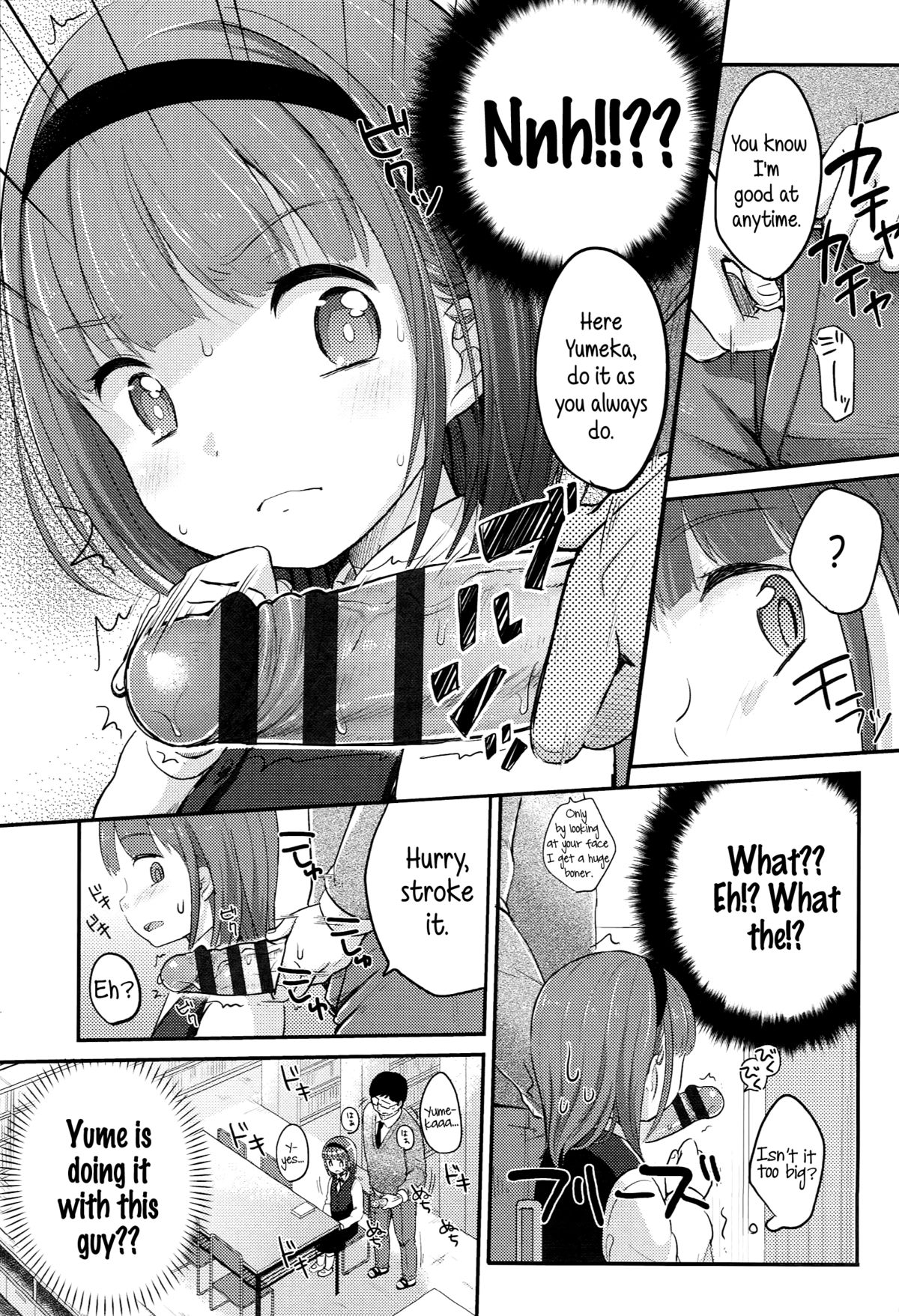 [雪雨こん] 最強ふたごパーティー♥ 第1-2話 (JCマニュアル) [英訳]