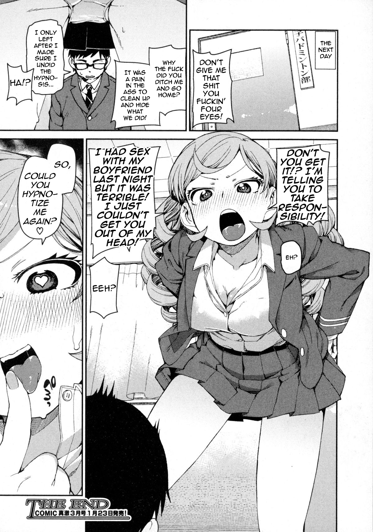 [秋月伊槻] 潜在意識の悪魔 ホントウノジブン [英訳]