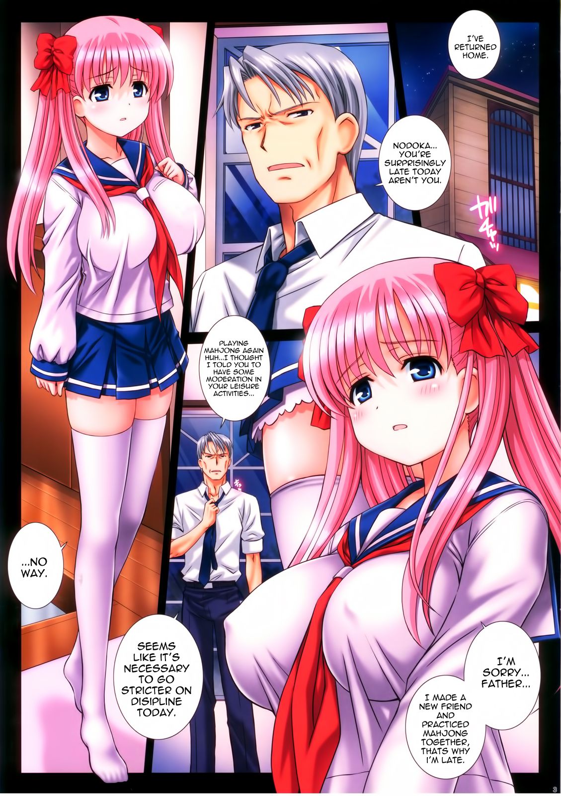 (C84) [鴨川屋 (鴨川たぬき)] 和了 (咲-Saki-) [英訳] [無修正]