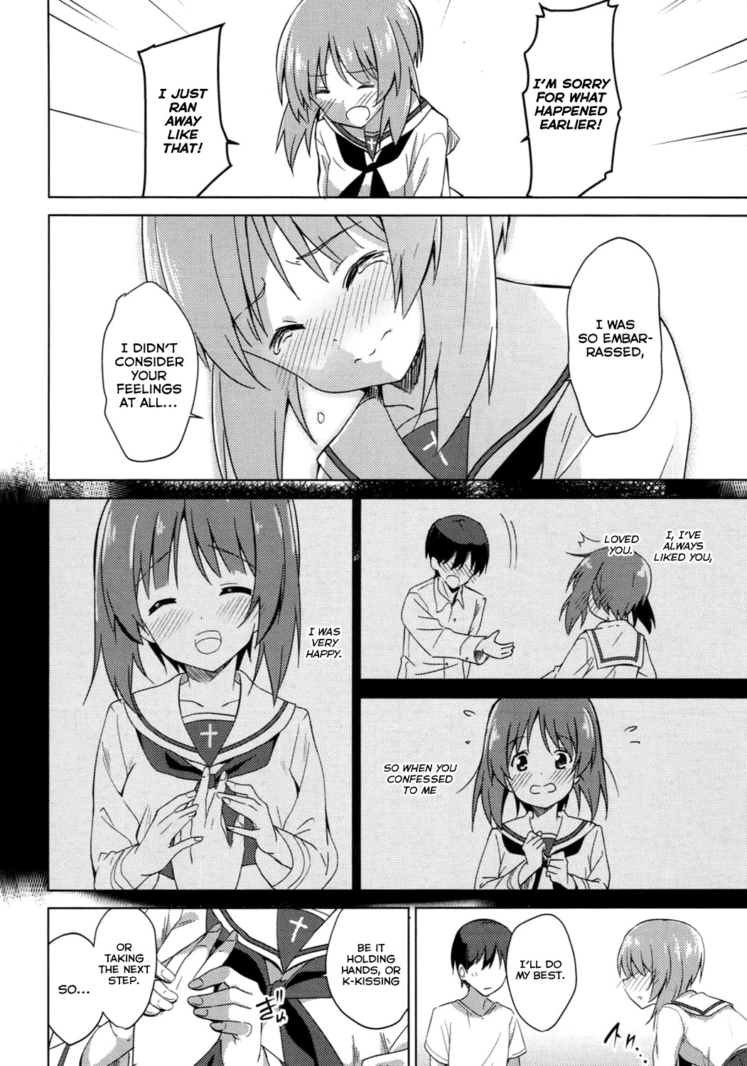 (サンクリ2016 Summer) [咳寝 (咳寝はじめ)] 私、もっと頑張ります! (ガールズ&パンツァー)[英訳]