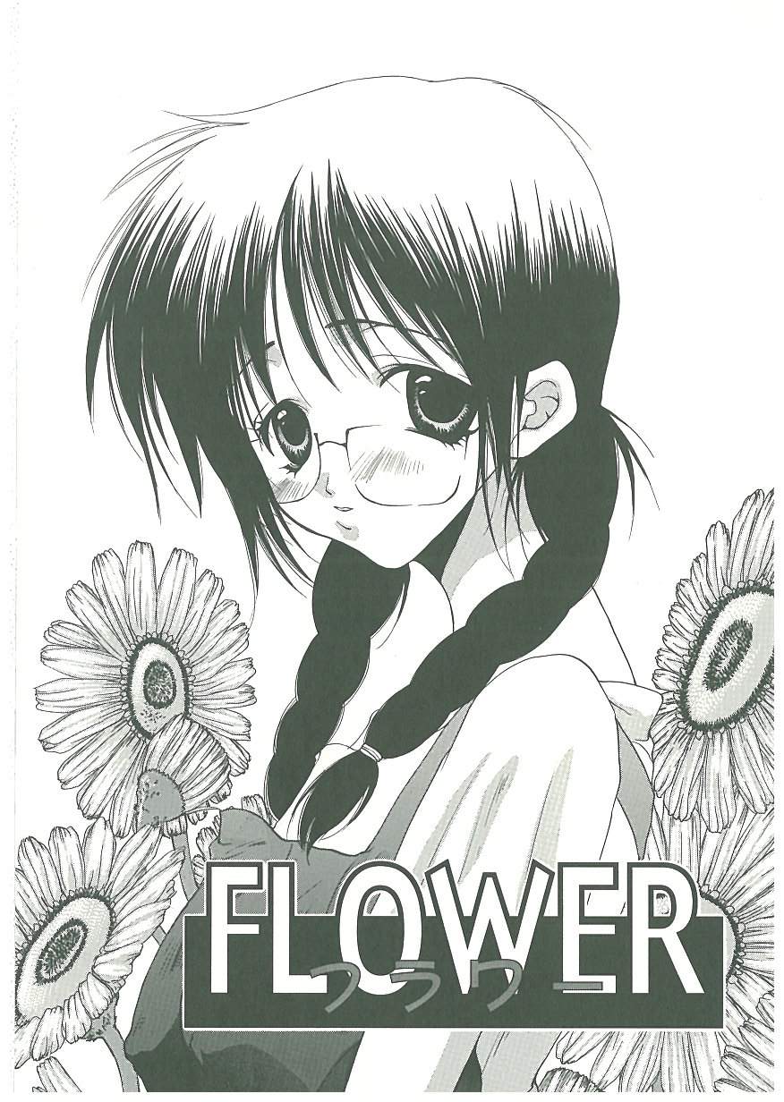 [藤茗みえる] 痛感!