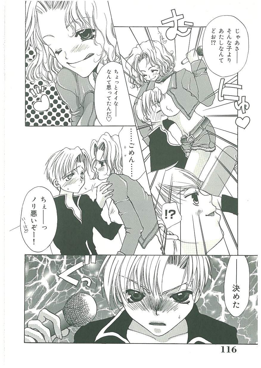 [藤茗みえる] 痛感!