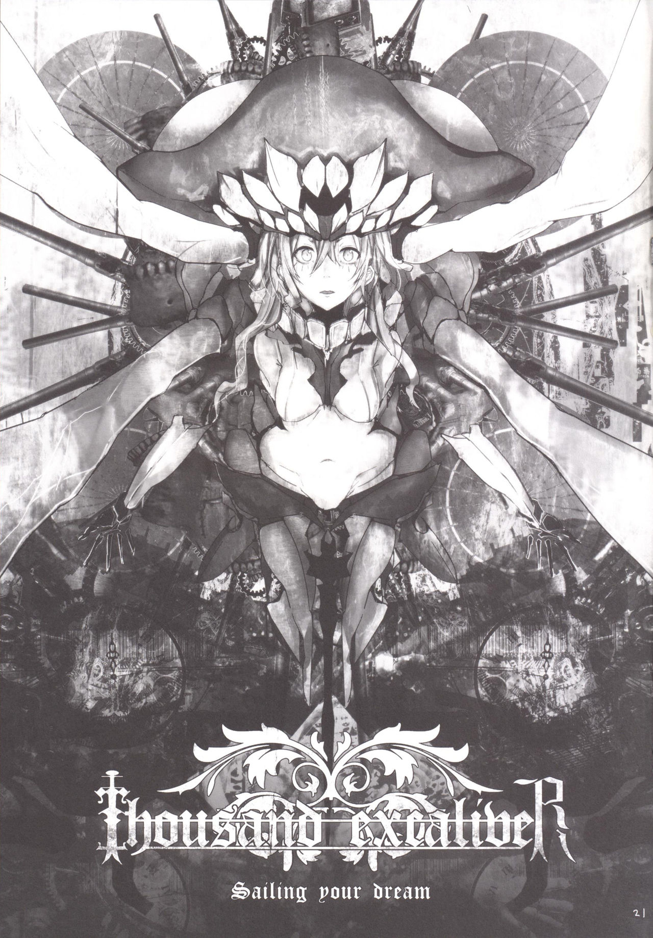 (C87) [L.G.C. (リブユウキ)] あきつ丸が玩具にハマって、サカってねだっちゃう。 (艦隊これくしょん -艦これ-)