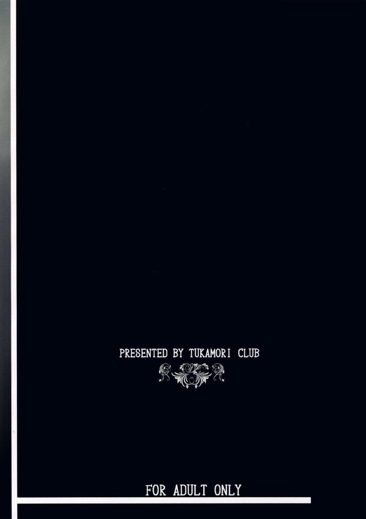 (C88) [ツカモリ倶楽部 (ツカモリシュウジ)] 醜い檻2 (Fate/stay night) [英訳]