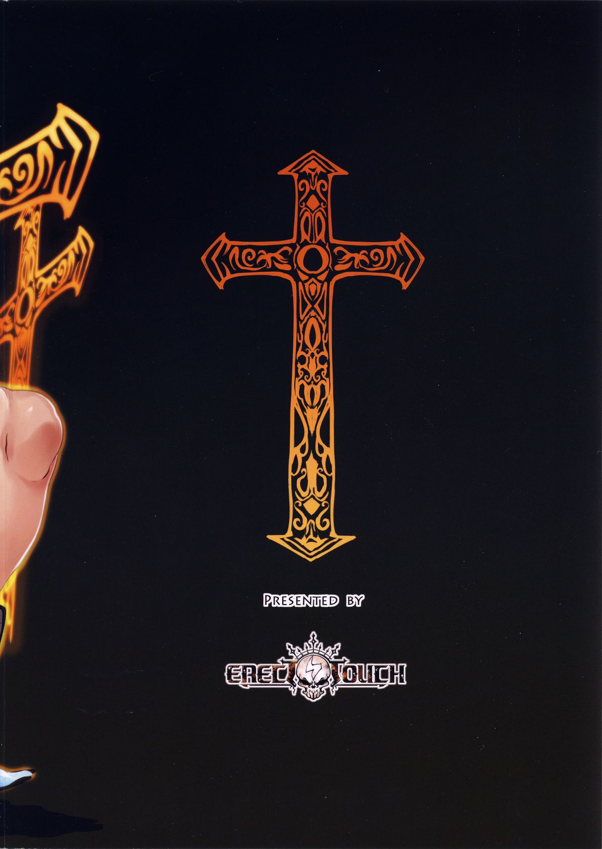 (C89) [ERECT TOUCH (エレクトさわる)] ZEEN (グランブルーファンタジー)