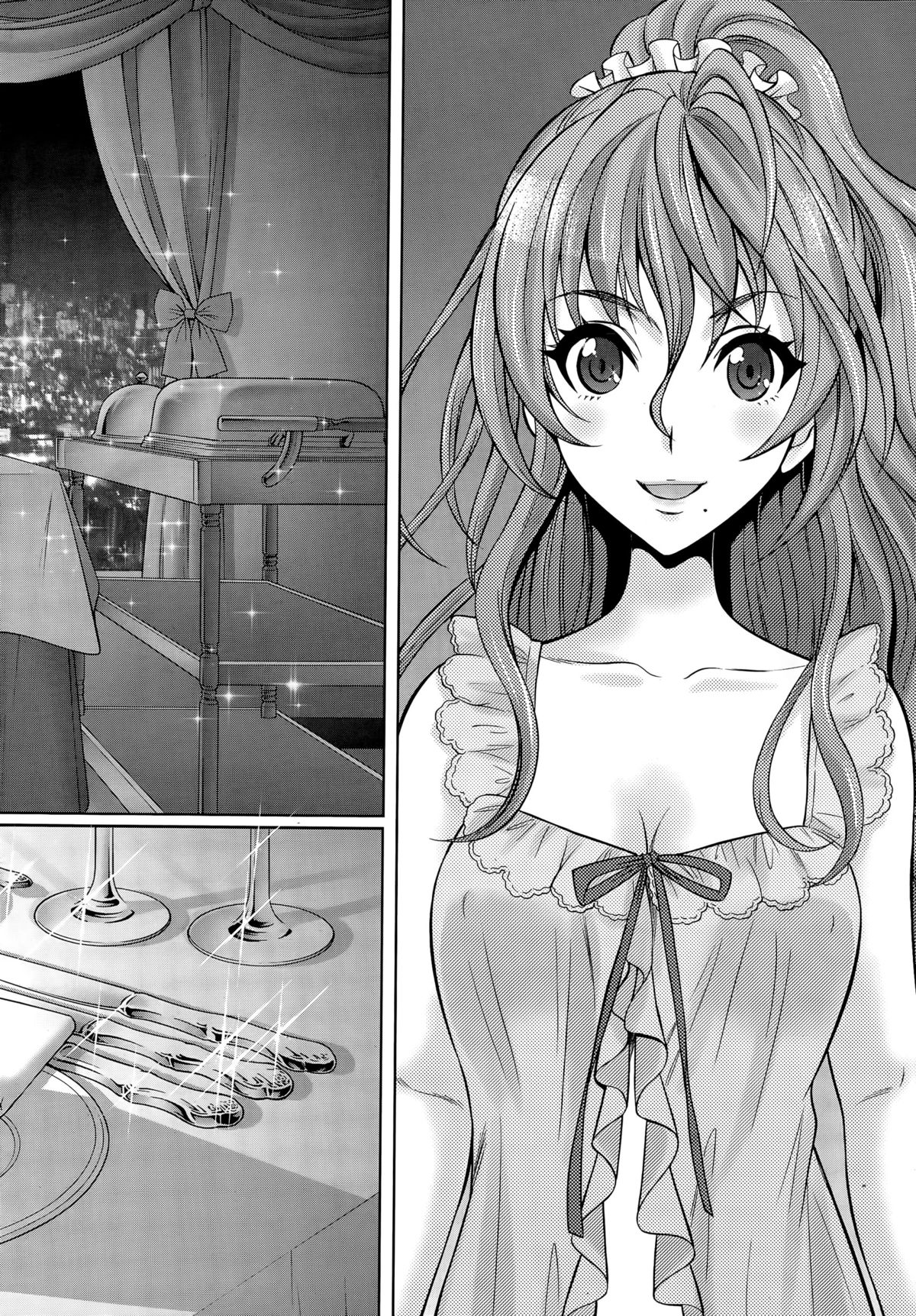 ナマイキッ！ 2015年12月号