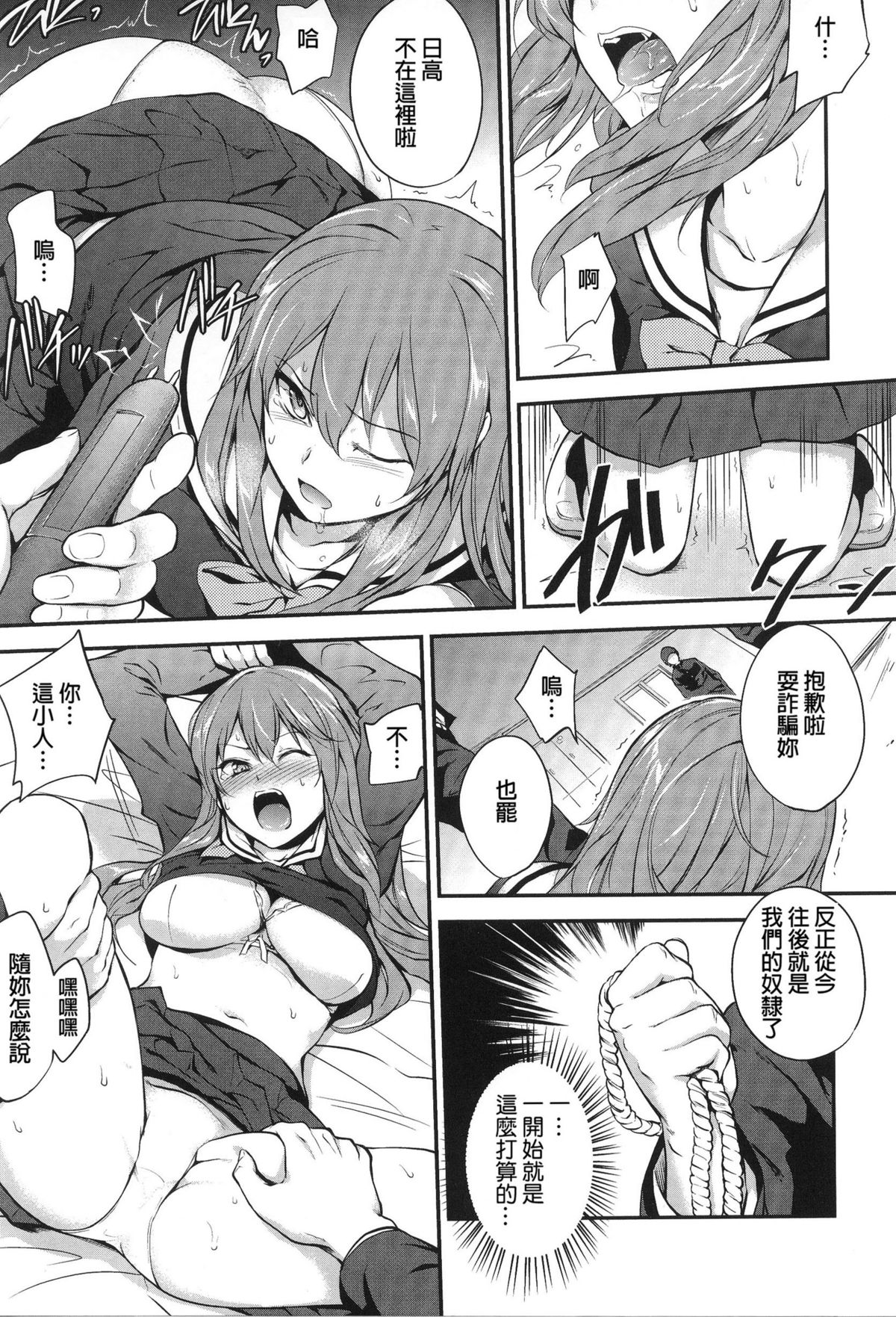 [モノリノ] PINKERTON [中国翻訳]