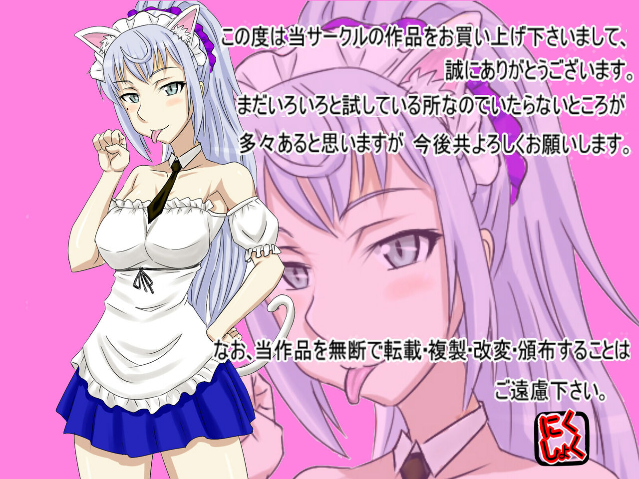 [ジャジャメナ] 夜遅くに出歩いてる女の子にはおOOOだ (やはり俺の青春ラブコメはまちがっている。)