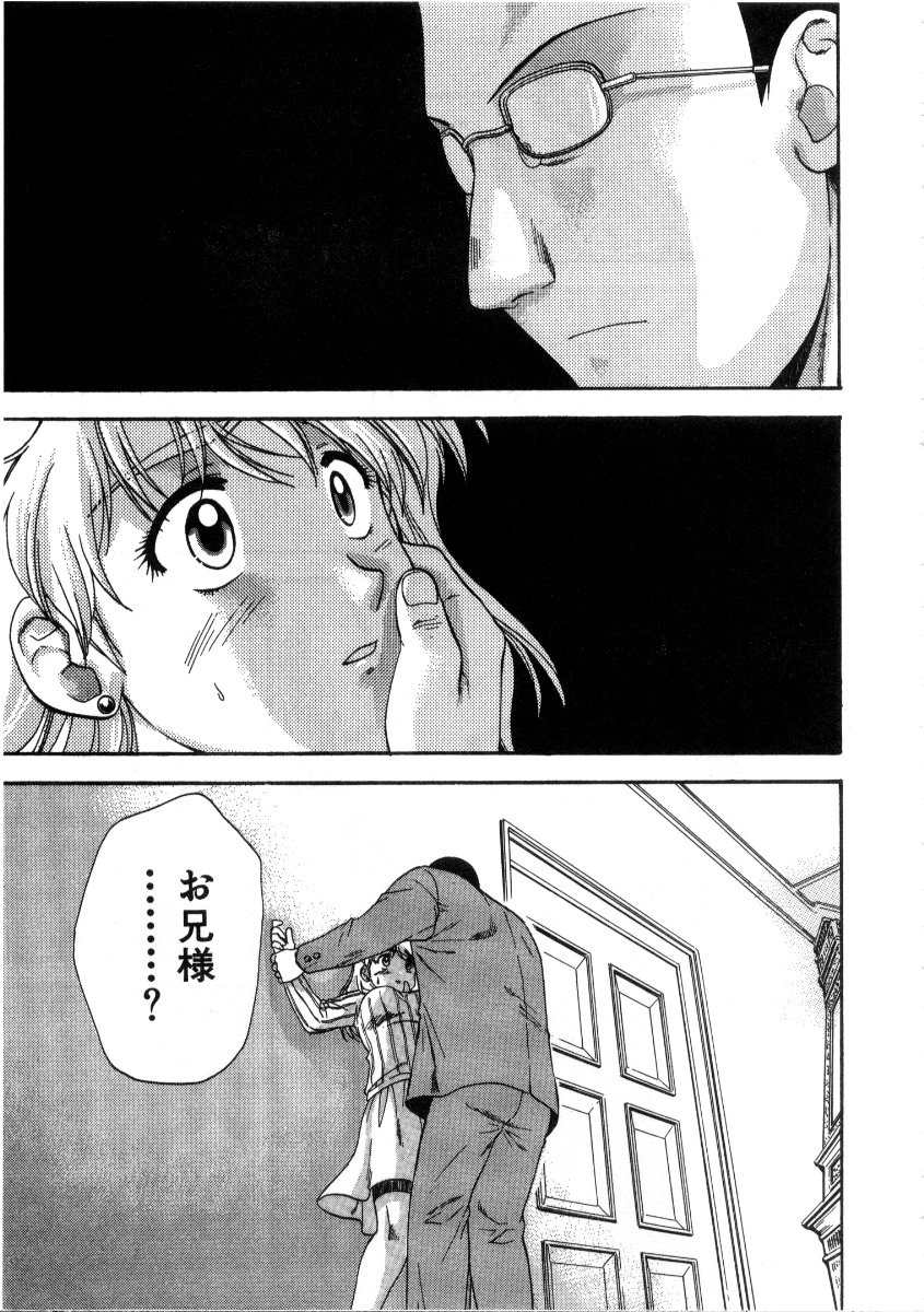 [永野あかね] みんなのおふろ3