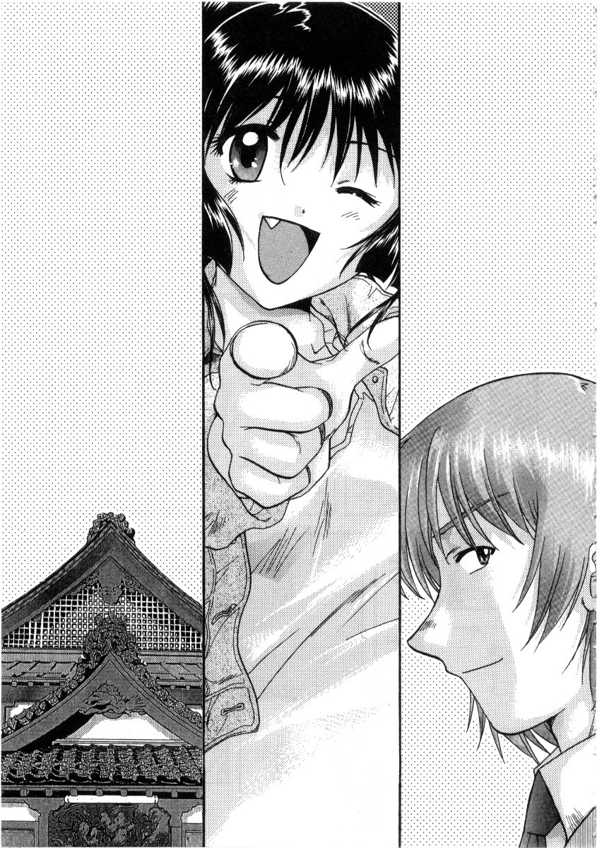 [永野あかね] みんなのおふろ3