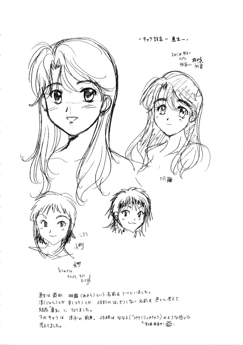 [永野あかね] みんなのおふろ3