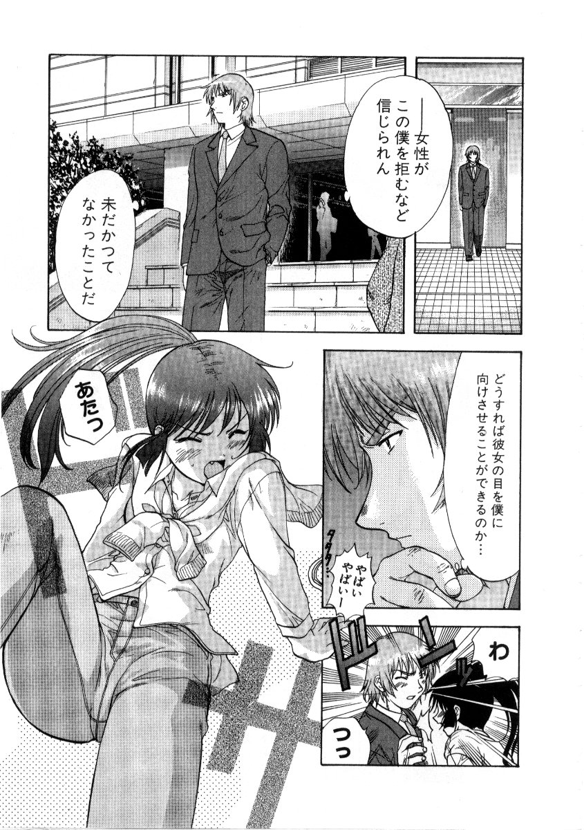 [永野あかね] みんなのおふろ3