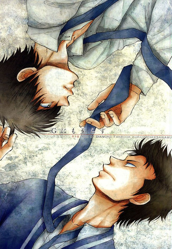 (HARUCC20) [おし愛へし愛どつき愛 (smaru)] Gにも至らず (ダイヤのA)