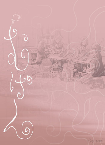 [mi@nomi] 【よその 子】 むげん