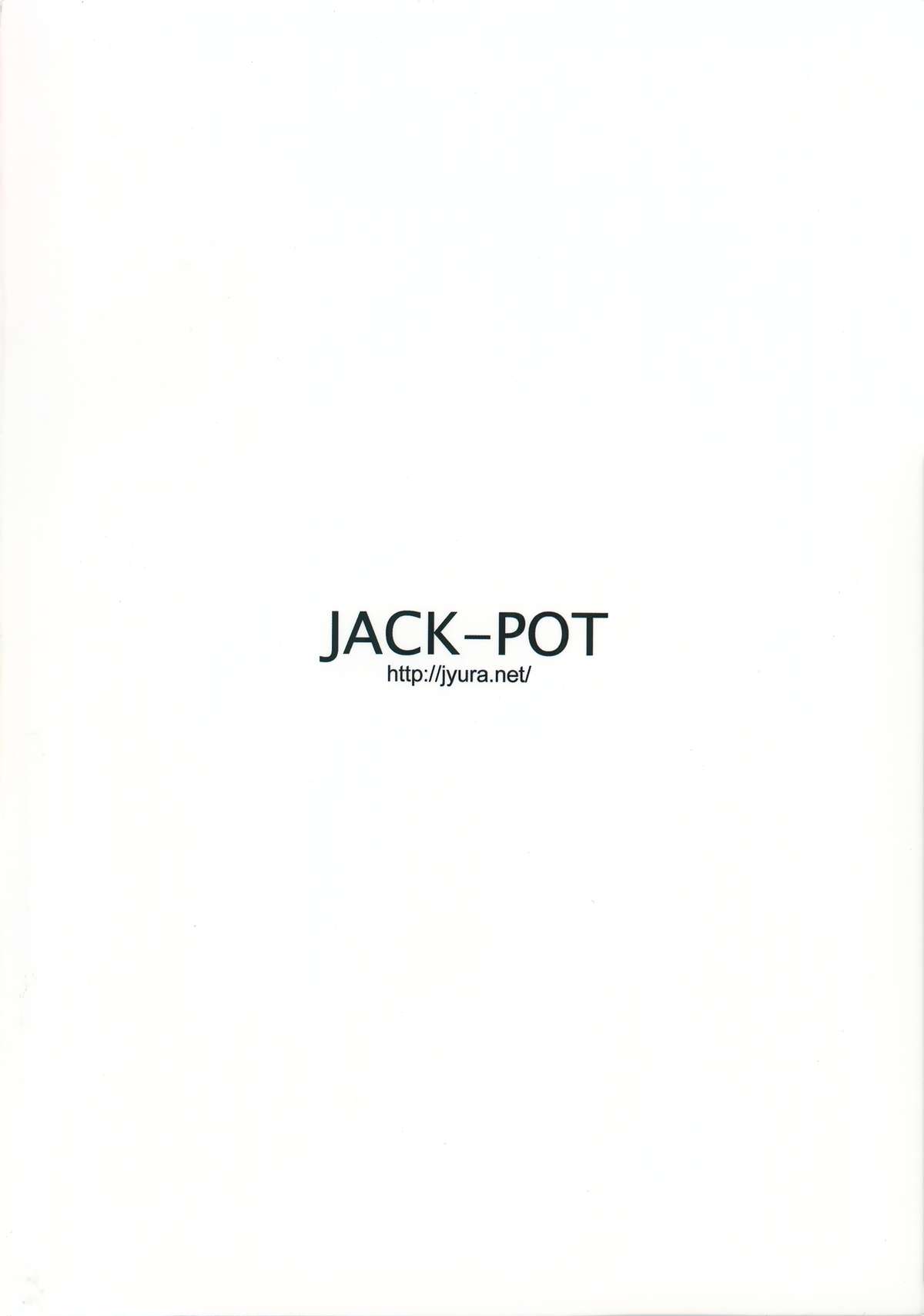 (C88) [JACK-POT (じゅら)] 天狗しぼり (デッド・オア・アライブ) [英訳]