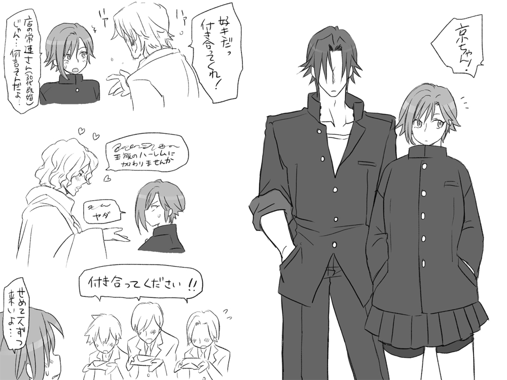 [エロエ] 性転換後、親友と～その後編～