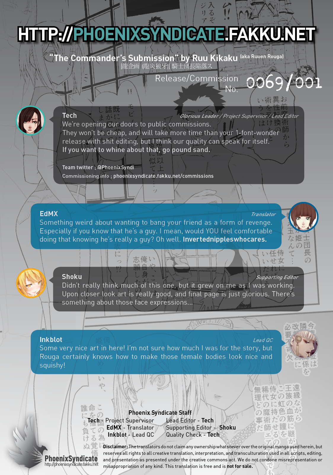 [龍企画 (龍炎狼牙)] 騎士団長陥落ス [英訳] [DL版]