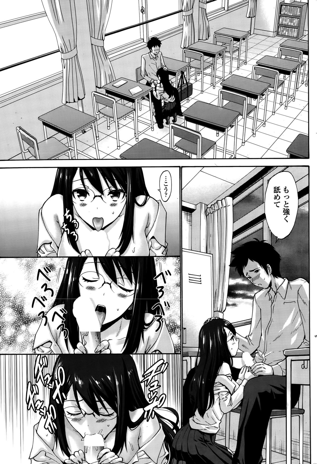 COMIC ペンギンクラブ山賊版 2015年10月号