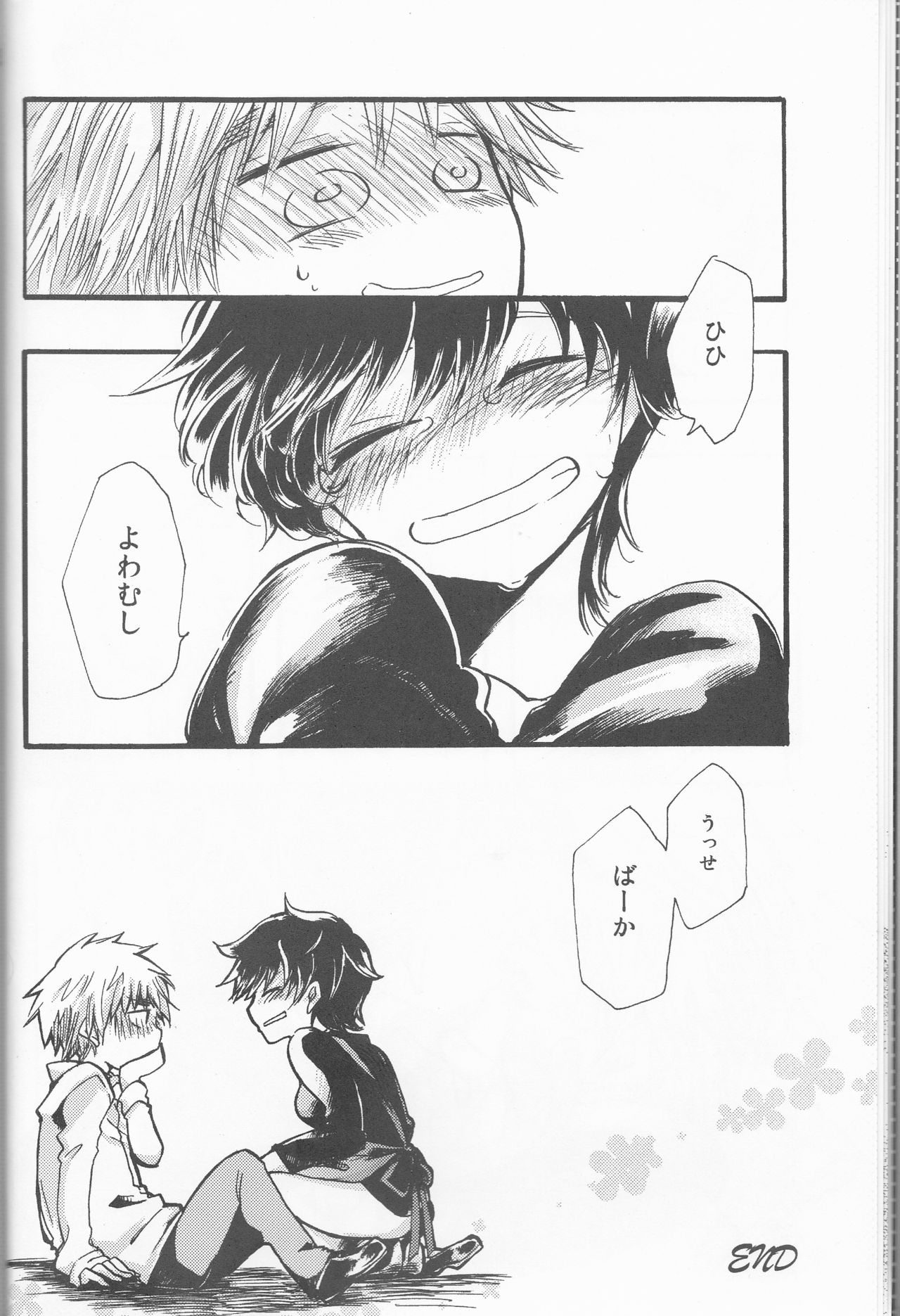 (SUPER22) [やまやま屋 (よろず)] Lady & Gentleman (Axis Powers ヘタリア)