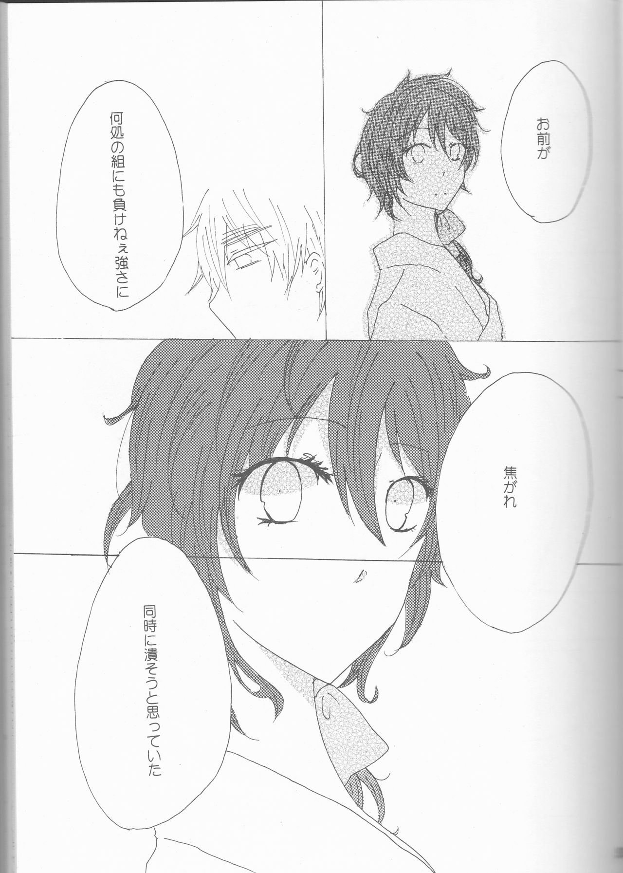 (SUPER22) [やまやま屋 (よろず)] Lady & Gentleman (Axis Powers ヘタリア)