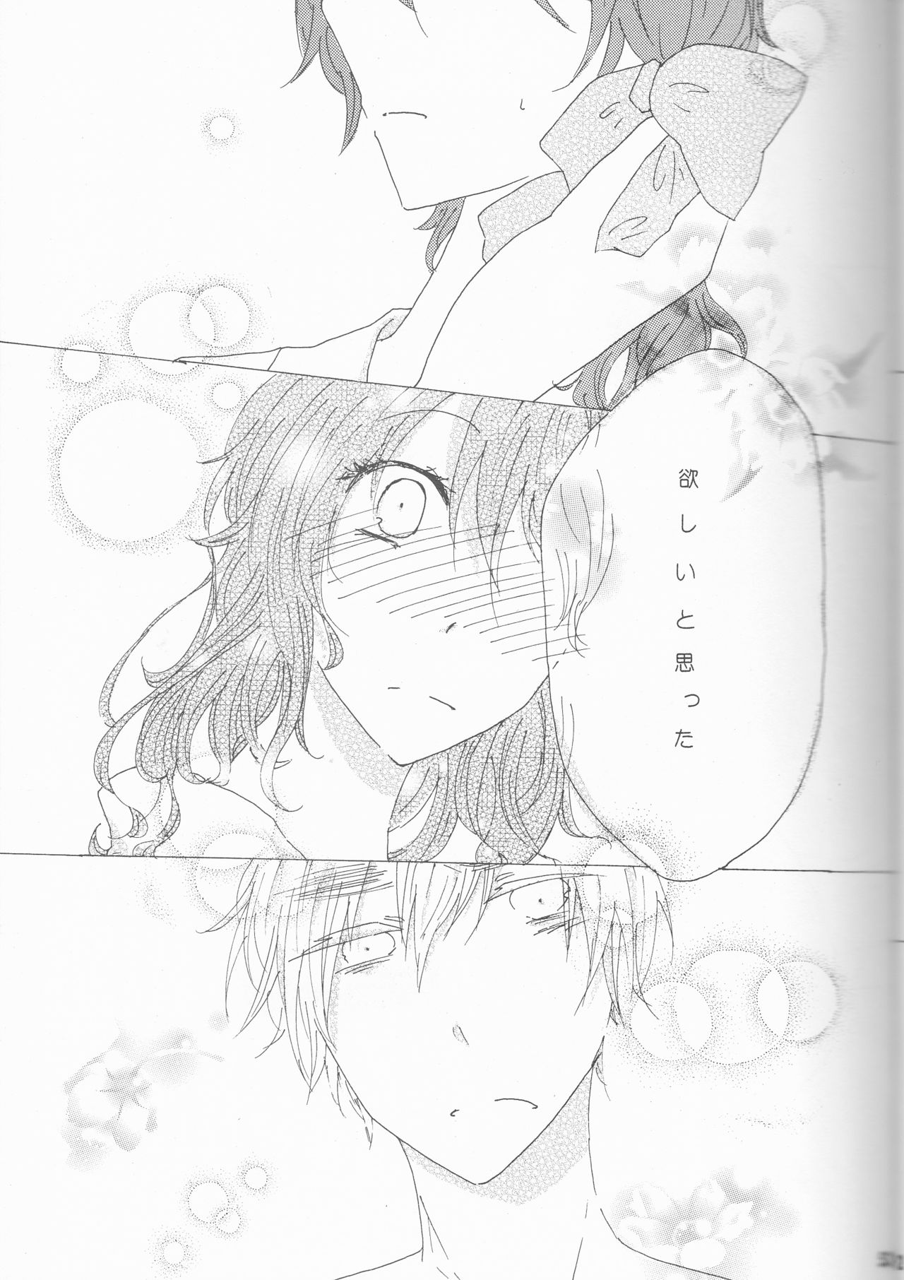 (SUPER22) [やまやま屋 (よろず)] Lady & Gentleman (Axis Powers ヘタリア)