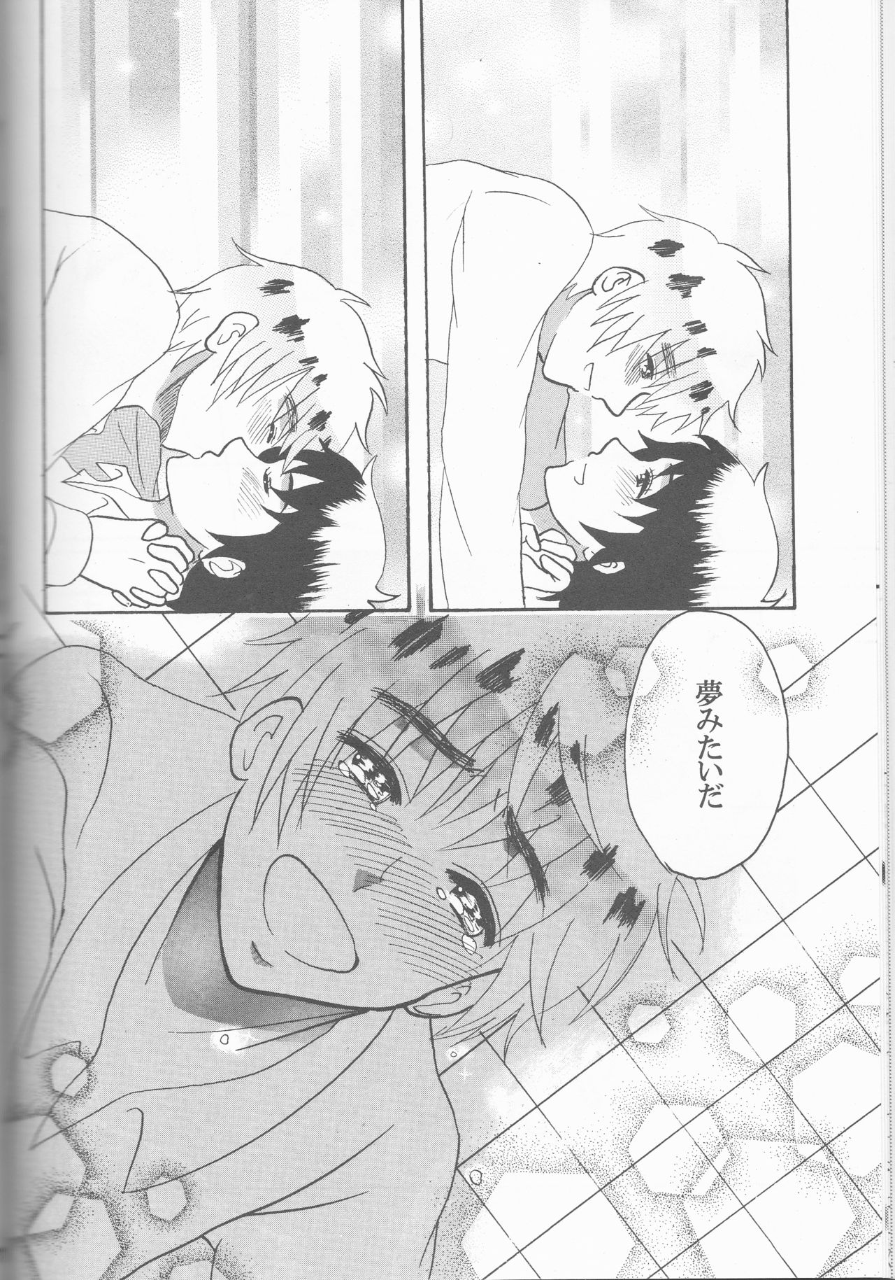 (SUPER22) [やまやま屋 (よろず)] Lady & Gentleman (Axis Powers ヘタリア)