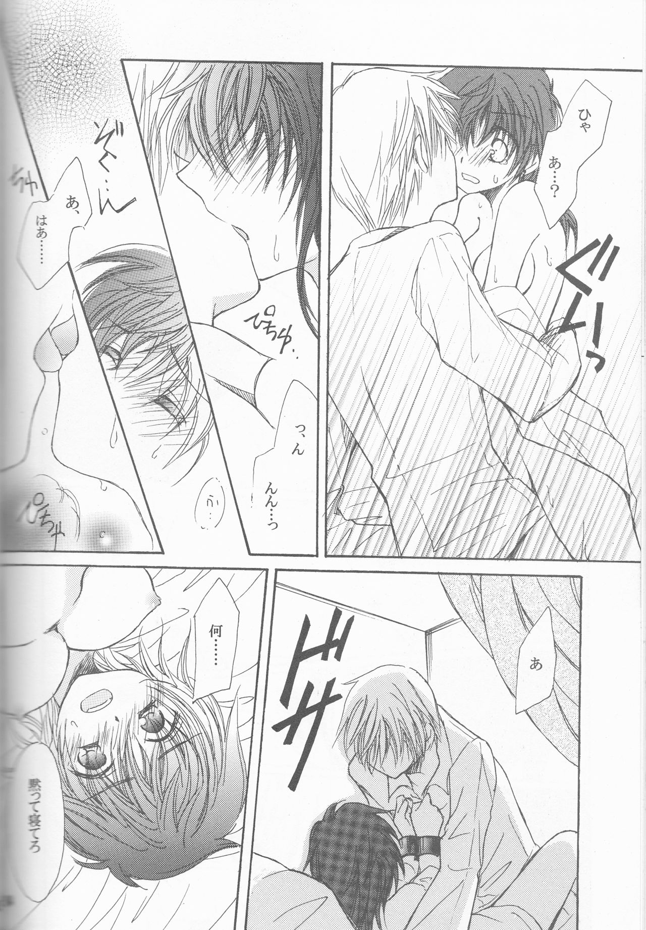 (SUPER22) [やまやま屋 (よろず)] Lady & Gentleman (Axis Powers ヘタリア)