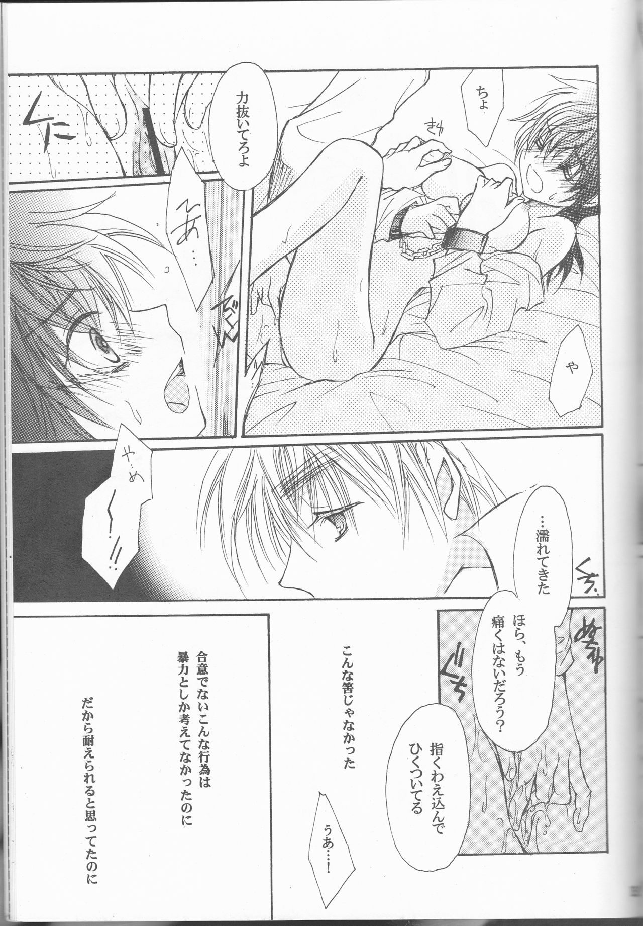 (SUPER22) [やまやま屋 (よろず)] Lady & Gentleman (Axis Powers ヘタリア)